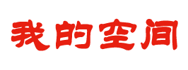 白碱滩区新闻网